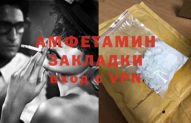 Amphetamine VHQ  Уссурийск 