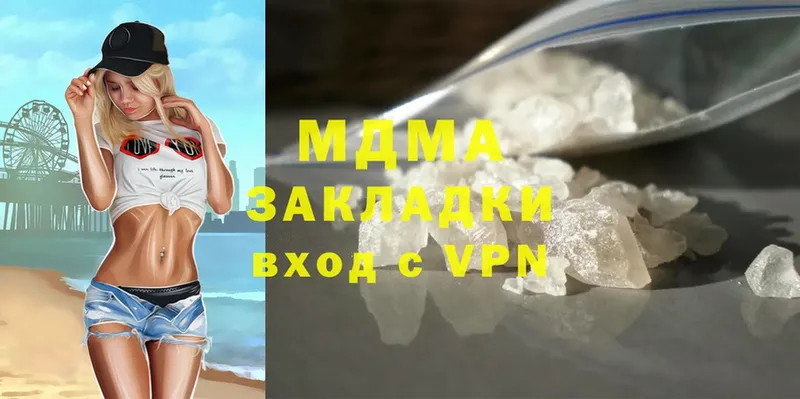 MDMA VHQ  Уссурийск 